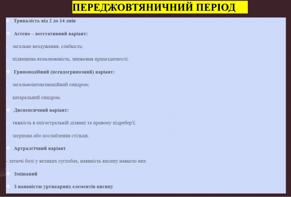 Book Page
