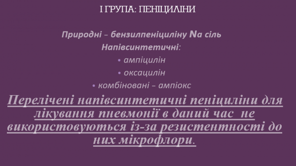 Book Page