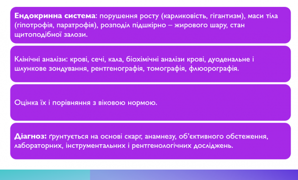 Book Page