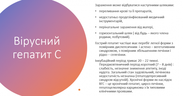 Book Page