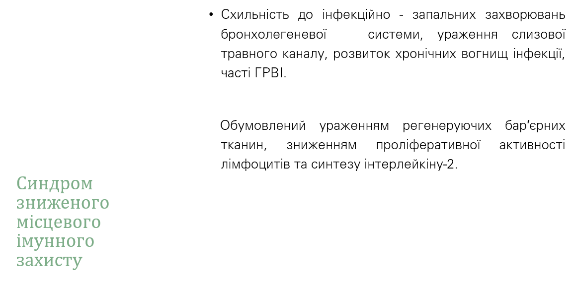 Book Page