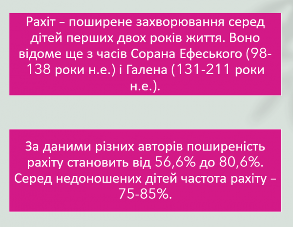 Book Page