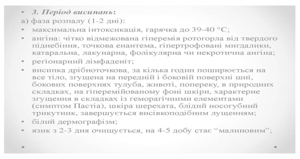 Book Page