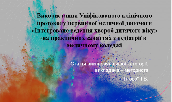 Book Page