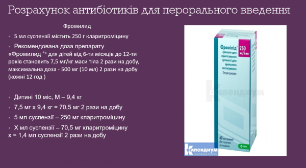 Book Page