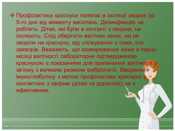 Book Page