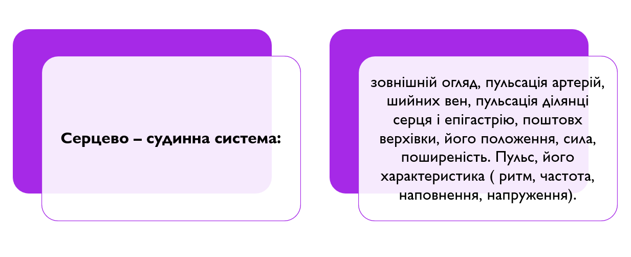 Book Page