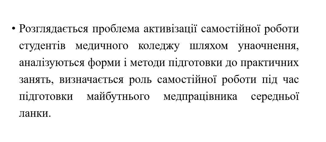 Book Page