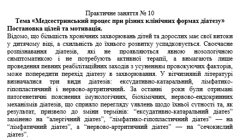 Book Page