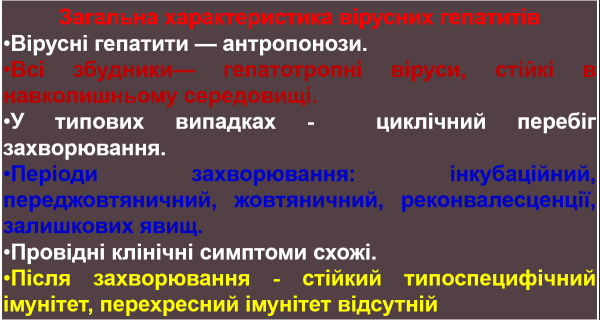 Book Page