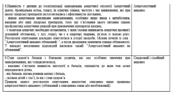 Book Page