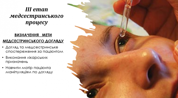 Book Page