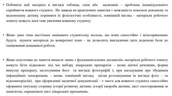 Book Page