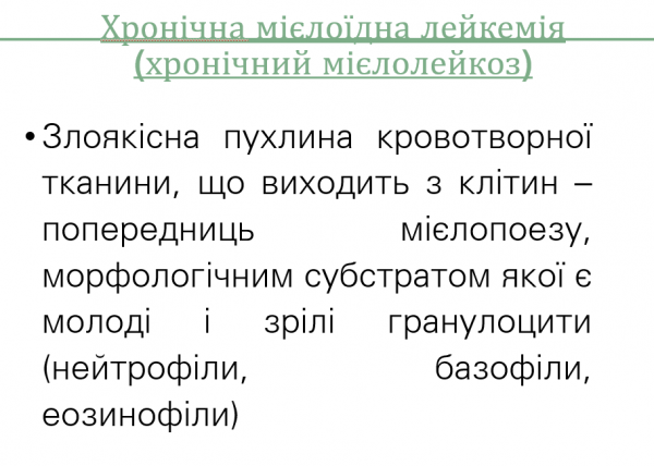 Book Page