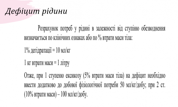 Book Page