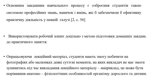 Book Page