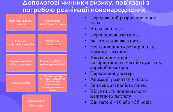 Book Page