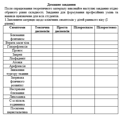 Book Page