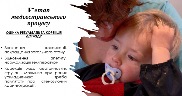 Book Page