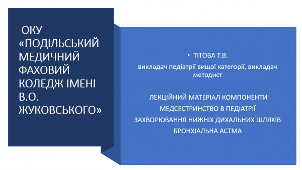 Book Page