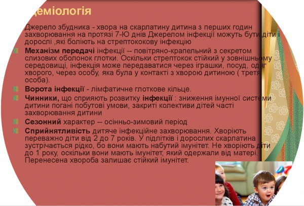 Book Page