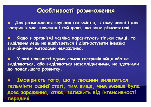 Book Page