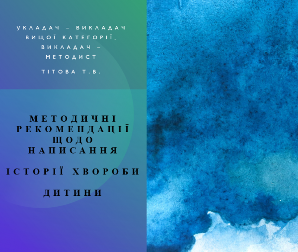 Book Page