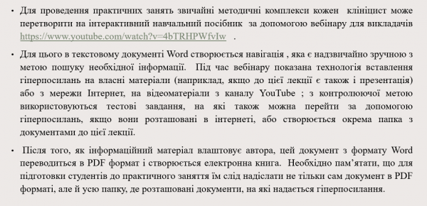 Book Page
