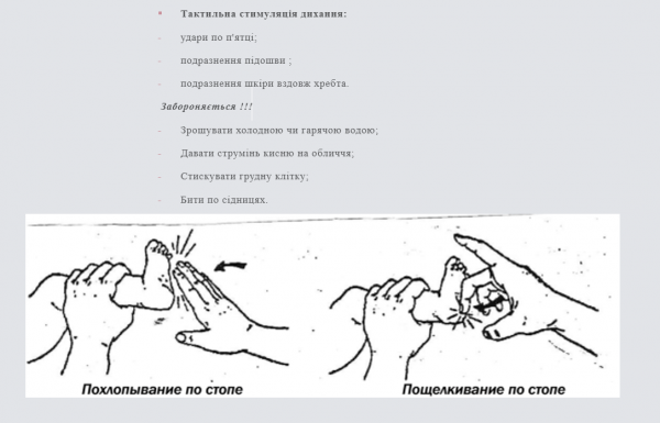 Book Page