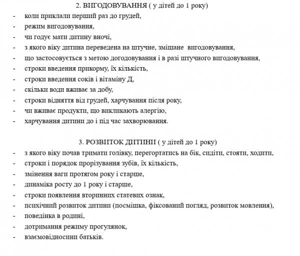 Book Page