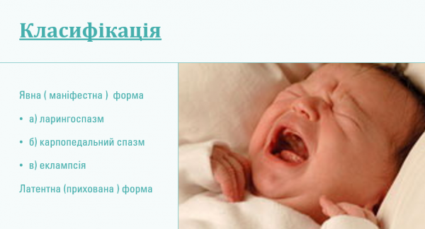 Book Page