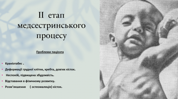 Book Page