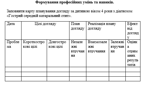 Book Page
