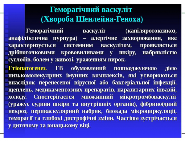 Book Page