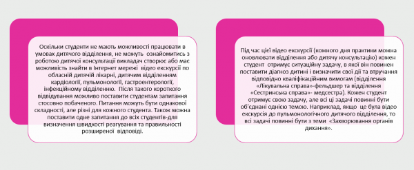 Book Page
