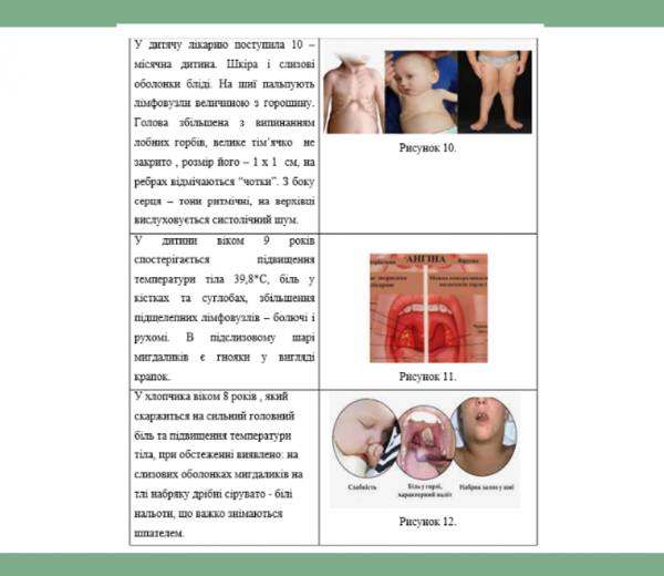Book Page