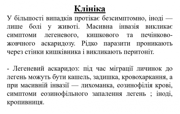 Book Page