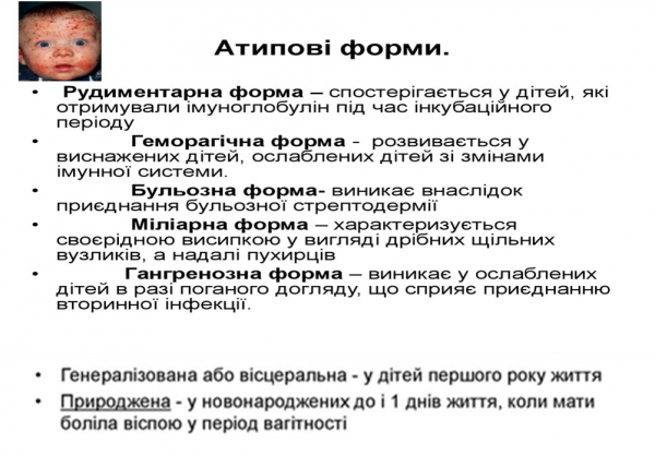 Book Page