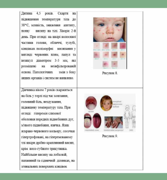 Book Page