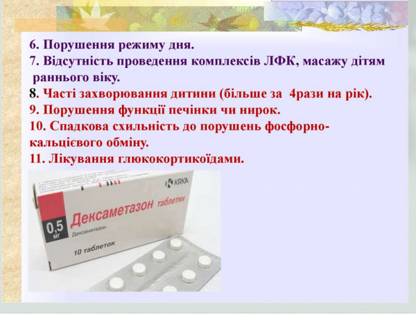 Book Page
