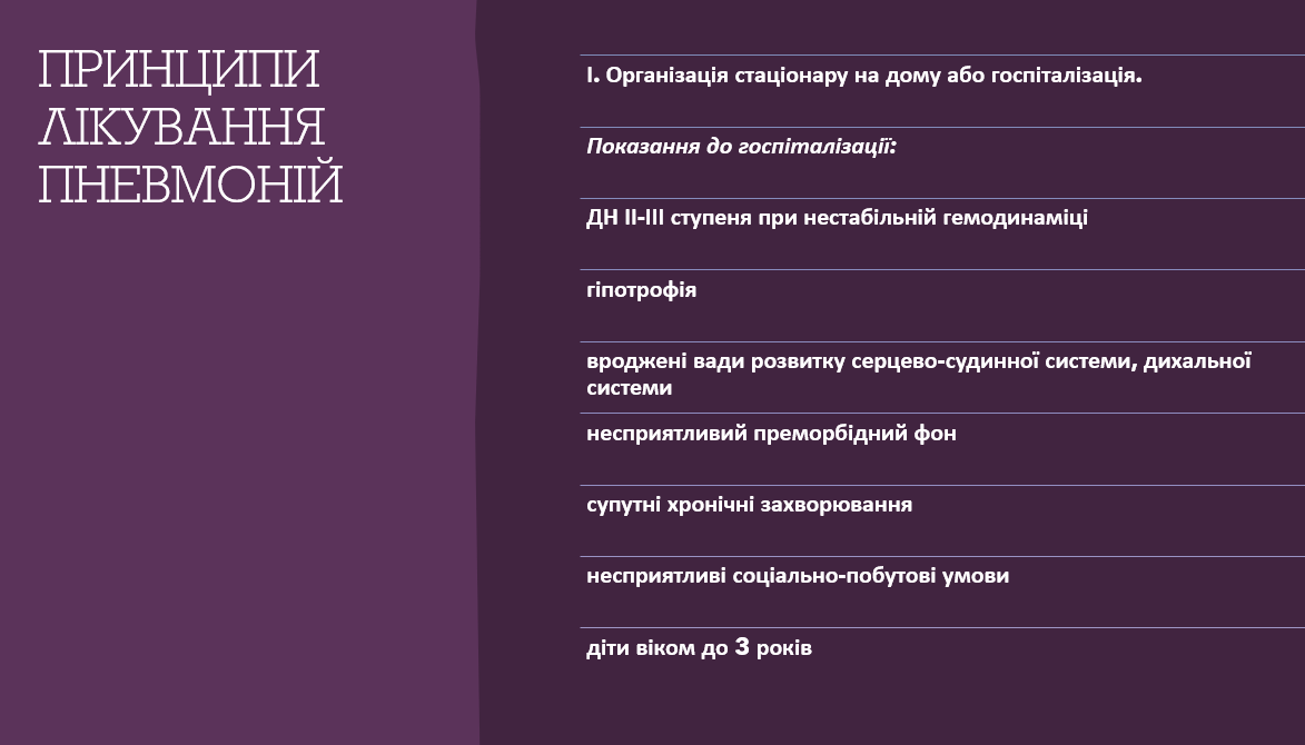 Book Page