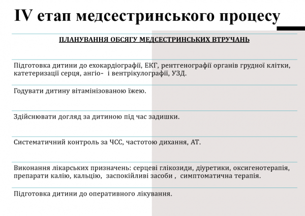 Book Page