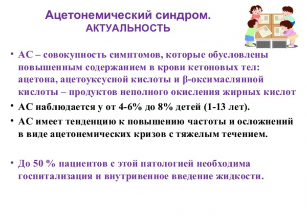 Book Page