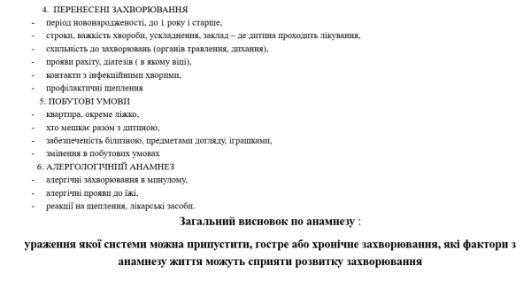 Book Page