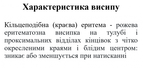 Book Page