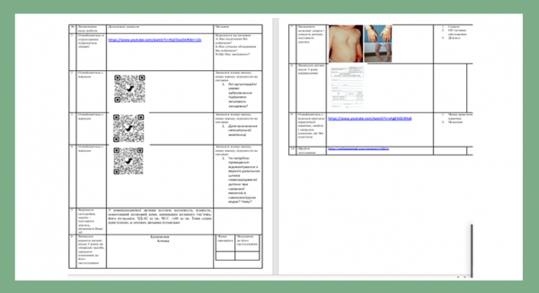 Book Page
