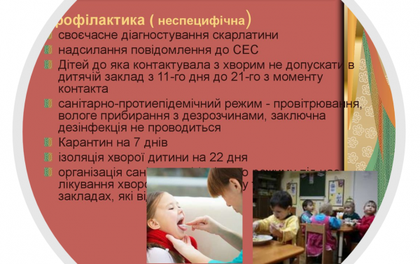 Book Page