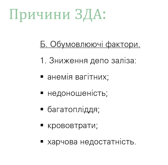 Book Page