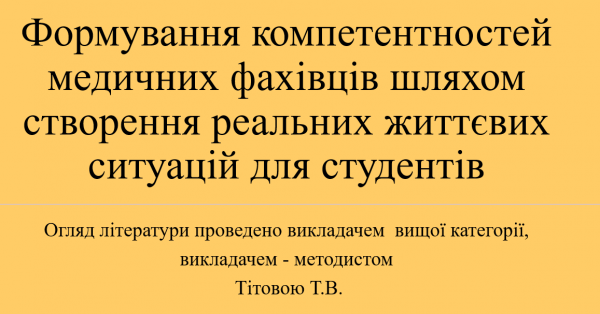 Book Page