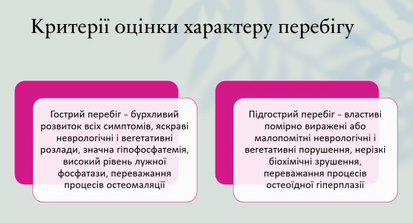 Book Page